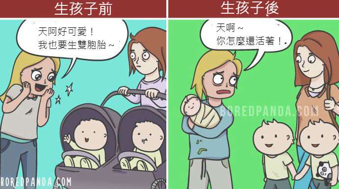 18張爸媽一定懂的「為人父母前後」對比圖，爸爸星期一整個解脫差點沒笑死！