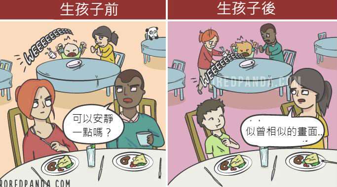 18張爸媽一定懂的「為人父母前後」對比圖，爸爸星期一整個解脫差點沒笑死！