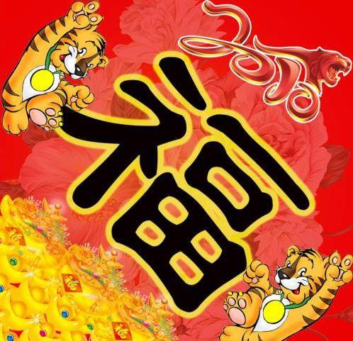 算命先生說：這5大生肖大難已過，2019年金山銀山搬不完