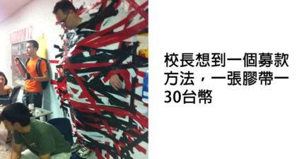 25個比學生還皮的「地表最可愛老師」，讓你看到最棒的老師不會誘*姦！(誤)