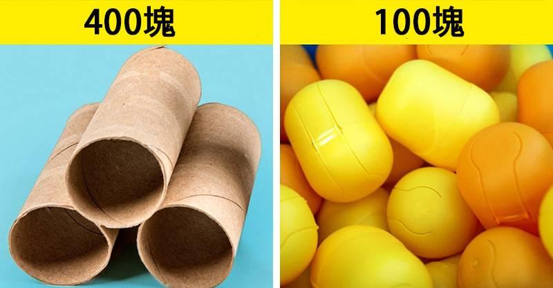 9個「你媽丟掉絕對發飆」的超有價值廢物！iPhone空盒即將造成人類月底救星！