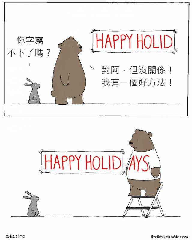 17張「如果動物會講話」的超療癒插畫！#8 老師隨堂考「變色龍成功和椅子融為一體」：我很強吧