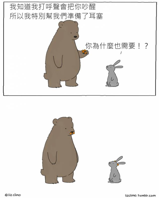 17張「如果動物會講話」的超療癒插畫！#8 老師隨堂考「變色龍成功和椅子融為一體」：我很強吧