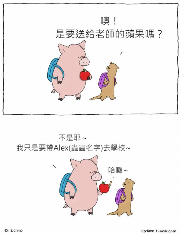 17張「如果動物會講話」的超療癒插畫！#8 老師隨堂考「變色龍成功和椅子融為一體」：我很強吧