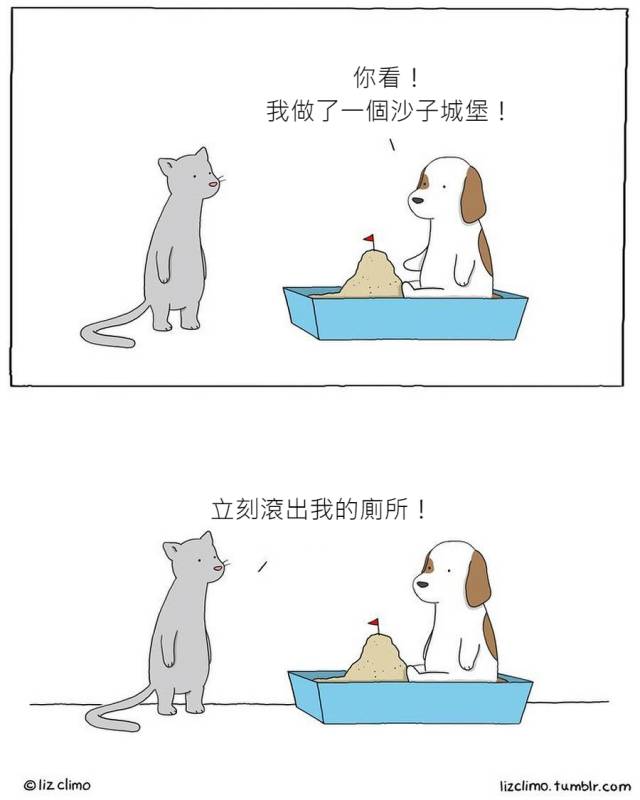 17張「如果動物會講話」的超療癒插畫！#8 老師隨堂考「變色龍成功和椅子融為一體」：我很強吧
