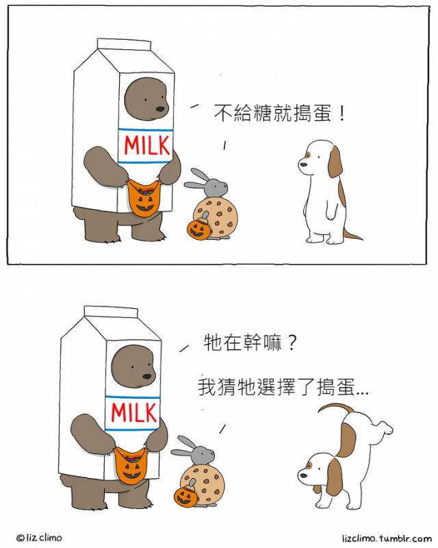 17張「如果動物會講話」的超療癒插畫！#8 老師隨堂考「變色龍成功和椅子融為一體」：我很強吧