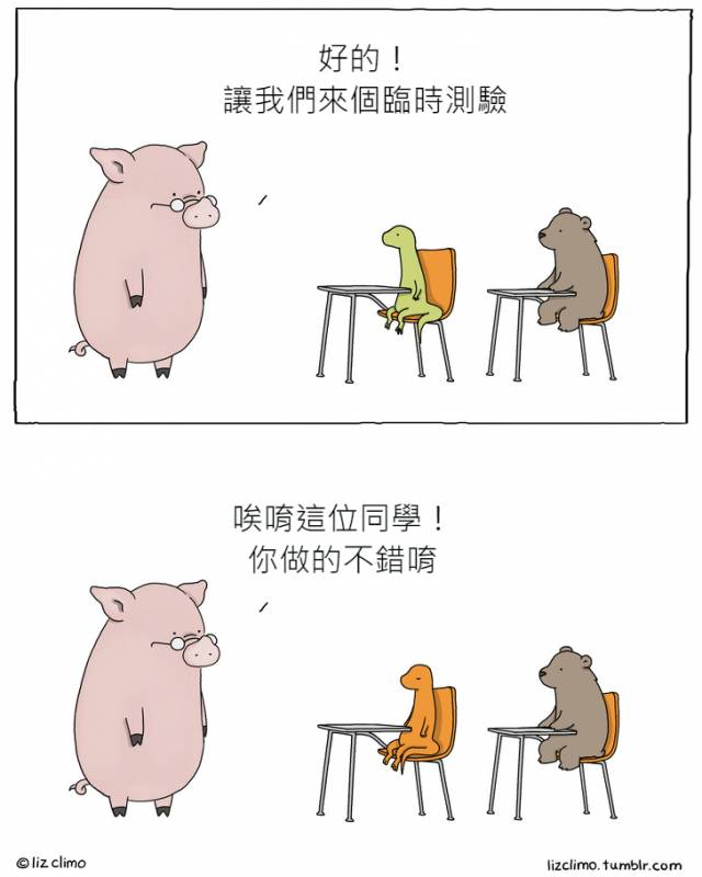17張「如果動物會講話」的超療癒插畫！#8 老師隨堂考「變色龍成功和椅子融為一體」：我很強吧