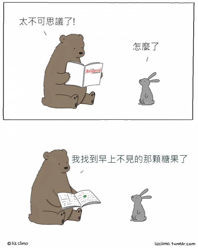 17張「如果動物會講話」的超療癒插畫！#8 老師隨堂考「變色龍成功和椅子融為一體」：我很強吧
