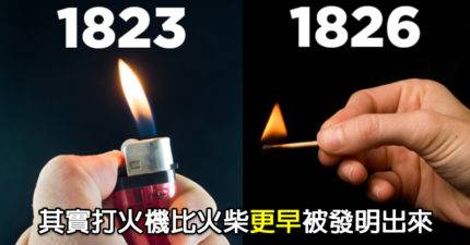 21個教科書不會告訴你的「你一直以來對世界的誤解」。