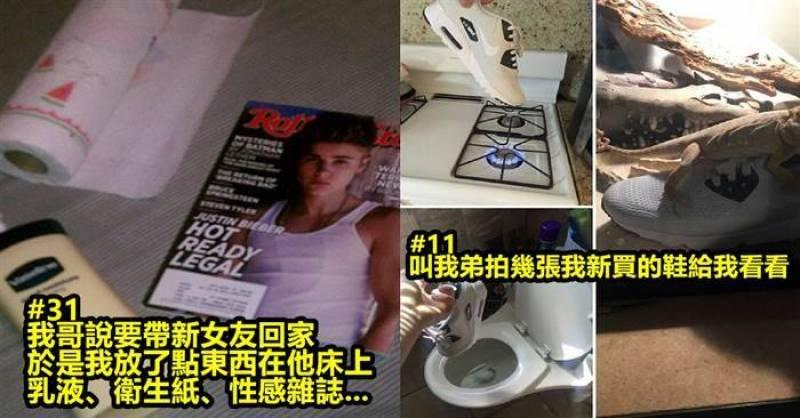 21張證明最大的敵人就是你兄弟姊妹的互整照片~~~ #3 我老婆剛從警察學校結訓