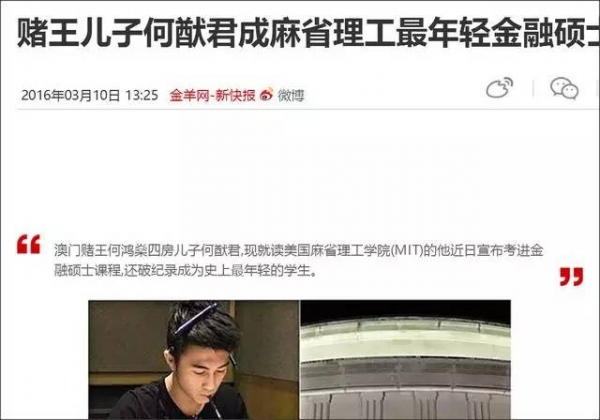 賭王兒子坐經濟艙護照遺失機上，航空公司理都不理，害他淒慘睡機場一夜！認出他是誰後態度180度大翻轉！
