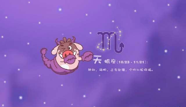 追求這三個星座，不能太著急，他們很難動真心！ 