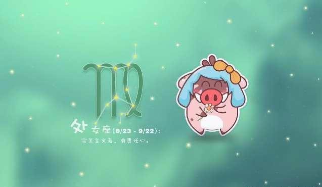 追求這三個星座，不能太著急，他們很難動真心！ 