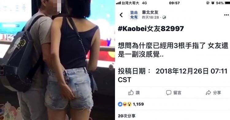 「用了三根手指」女友還是沒感覺怎辦？ 他一句神回覆網友笑炸：本年度最強XD