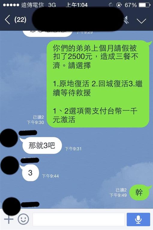 沒錢吃飯…弟弟提3方案求助　姊姊們的回覆笑翻網友：果然是親姊 