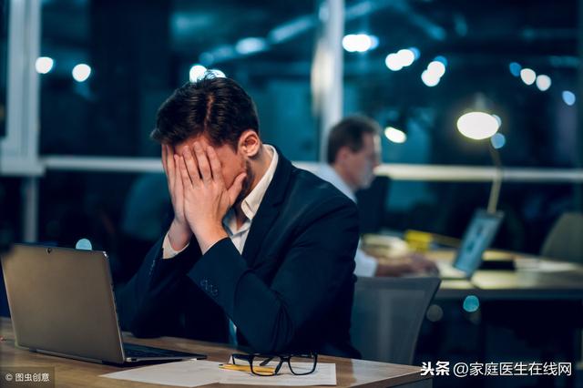 經常熬夜，不知不覺，身體就發生這3個不良變化