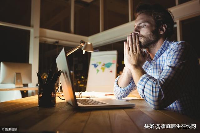 經常熬夜，不知不覺，身體就發生這3個不良變化