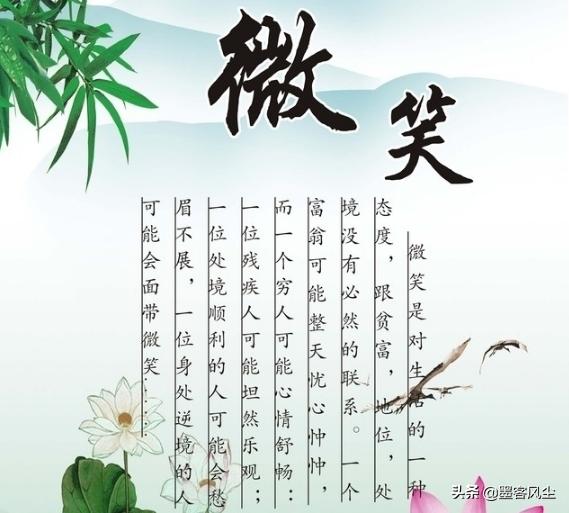 笑而不語，是因為看開了