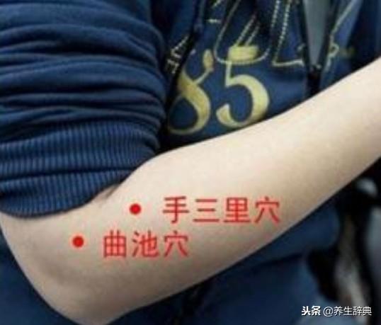 經絡通暢，百病不生，常按五個神奇穴位，可用養生保健