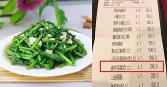 通血管的古方，花2分鐘就能給父母和親朋好友的超級大禮！