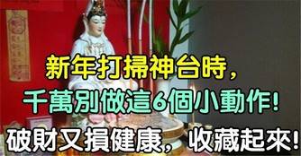 通血管的古方，花2分鐘就能給父母和親朋好友的超級大禮！