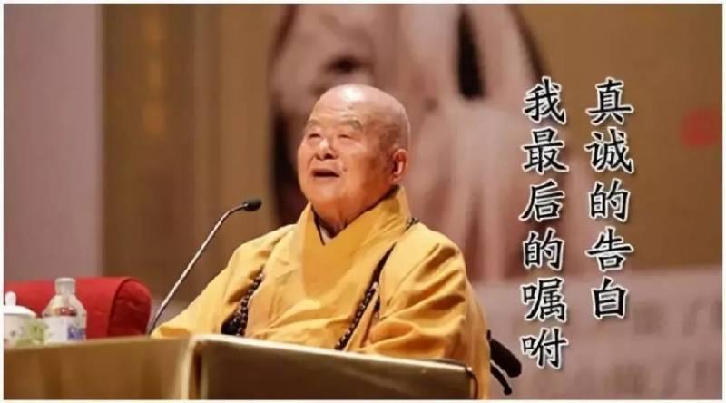 星雲大師公布遺囑全文，看完狂心頓歇淚奔不止