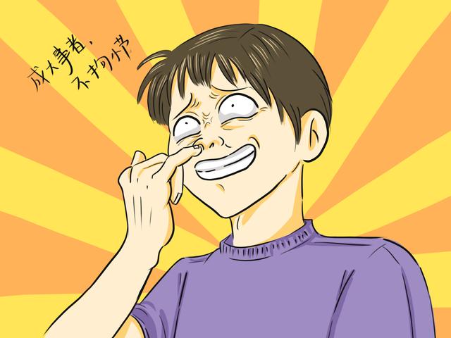 一個人的失敗始於脾氣，真正高層次的人都懂得「控制脾氣，溫柔說話」並讓孩子受益一生
