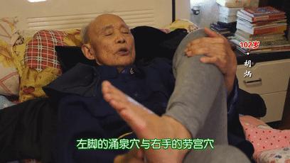 熬夜傷身？那是你沒找對方法！102歲爺爺自創一套「熬夜養生法」 