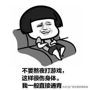 熬夜傷身？那是你沒找對方法！102歲爺爺自創一套「熬夜養生法」 