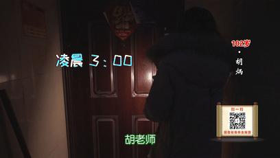 熬夜傷身？那是你沒找對方法！102歲爺爺自創一套「熬夜養生法」 