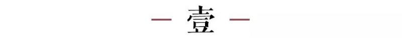 不要高估你和任何一個人的關係！（深度好文）