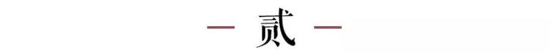 不要高估你和任何一個人的關係！（深度好文）