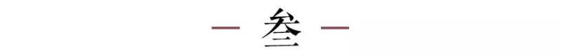 不要高估你和任何一個人的關係！（深度好文）
