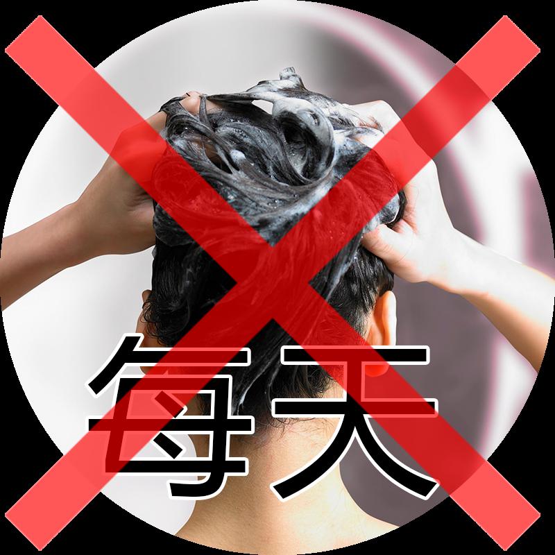 頭髮就像你的臉，不會洗頭有危險！