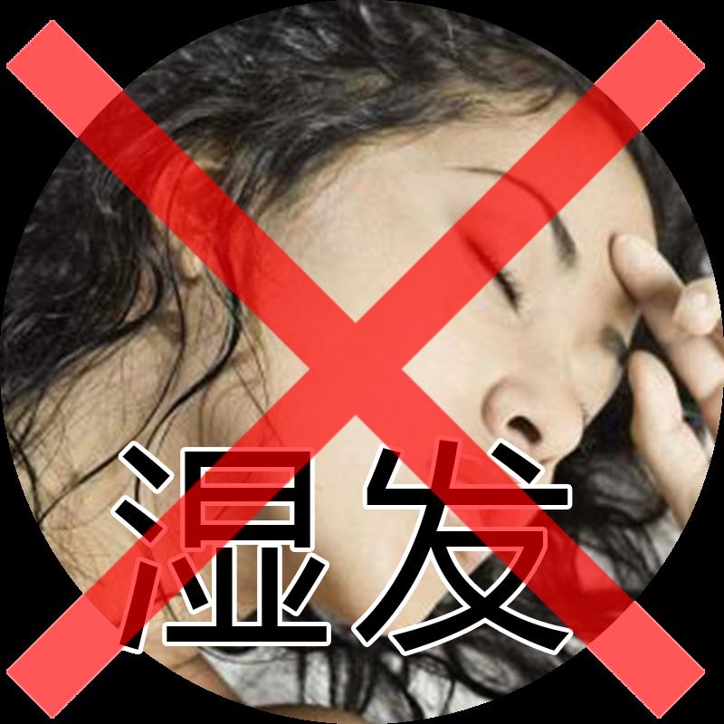 頭髮就像你的臉，不會洗頭有危險！