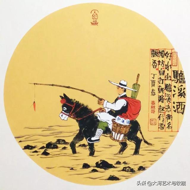 沒了健康，什麼都是浮雲！