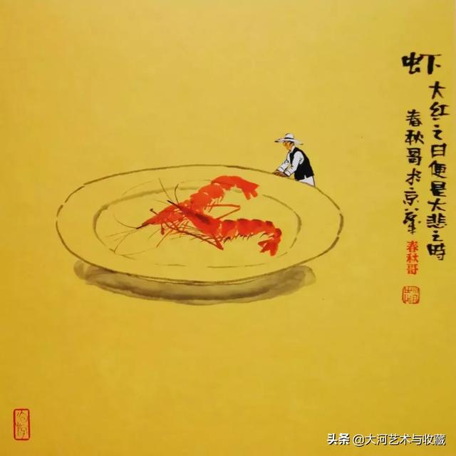 沒了健康，什麼都是浮雲！
