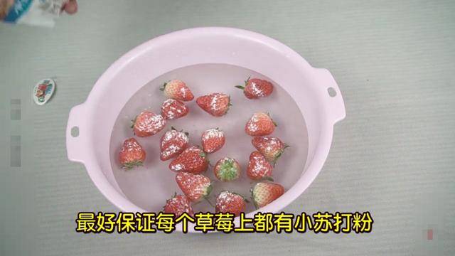 草莓千萬別用清水沖了！教你簡單一招，只需幾分鐘，髒東西就自己跑出來了！