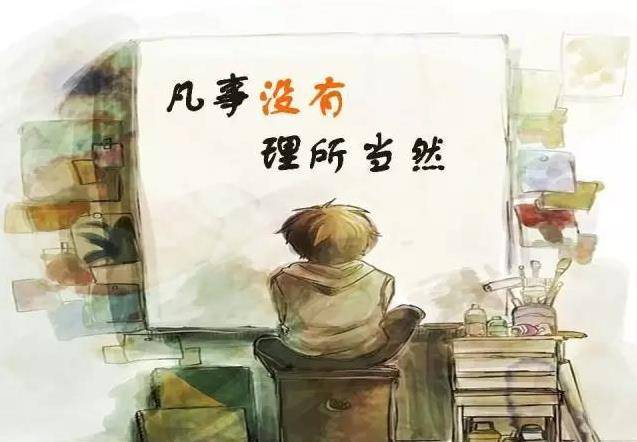 社會很現實，再窮，再累也別指望親戚來幫你，能扛自己扛！