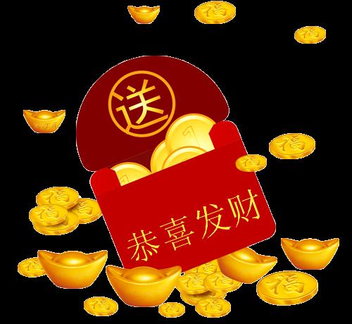 正月初十地主公誕！地主爺爺大開金庫大派財！地主爺爺說： 今日你點我，我就讓你發財一輩子！你就迷信一次吧！100%靈驗！