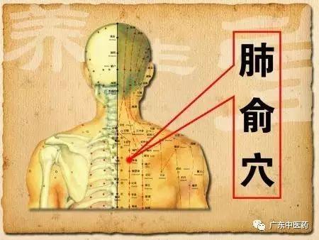 春天巧用這穴位，對養陽大有益處！（附操作手法）