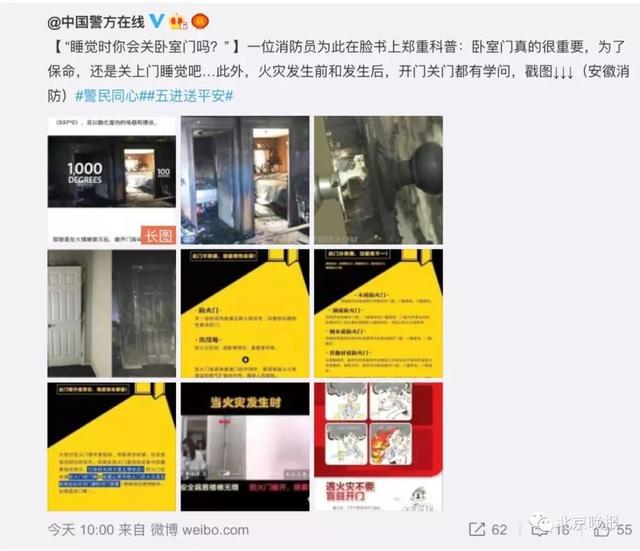 提醒｜睡覺時要關臥室門嗎？有定論了：它隔開的是生死！