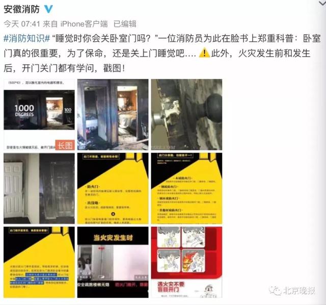 提醒｜睡覺時要關臥室門嗎？有定論了：它隔開的是生死！