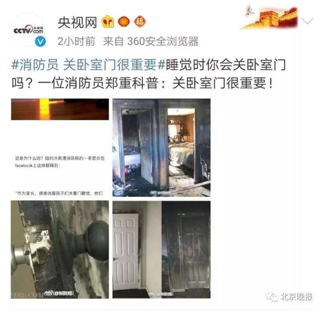 提醒｜睡覺時要關臥室門嗎？有定論了：它隔開的是生死！