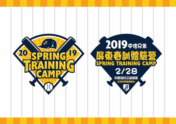 中職／一起練起來　中信兄弟推出難得一見春訓體驗營  