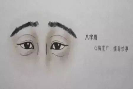 「男人看鼻，女人看眉」這10種眉毛有礙運勢一定要改！