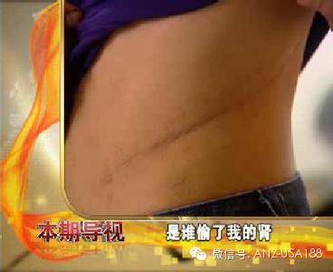 去開房的不止是上床 還有更可怕的事(轉發就是救人)