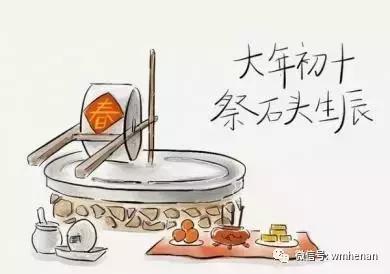 大年初十，良辰吉時！初十必吃這種食物乎你財運旺一整年！