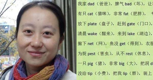 博士媽媽超厲害，把英語單詞編成三字經，健忘兒子1天記住800單詞！ 