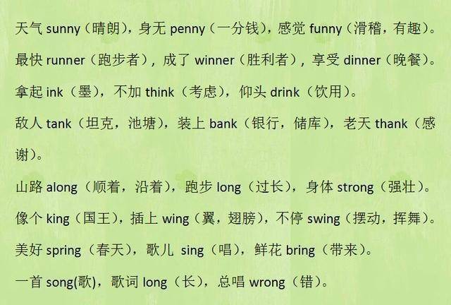 博士媽媽超厲害，把英語單詞編成三字經，健忘兒子1天記住800單詞！ 
